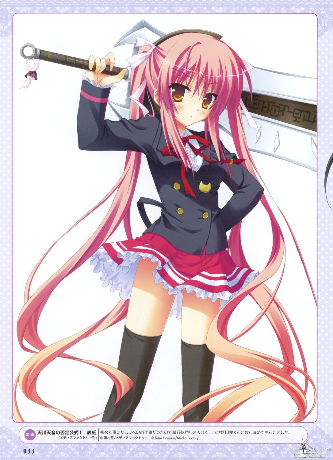 yande_re 210140 sample.jpg
