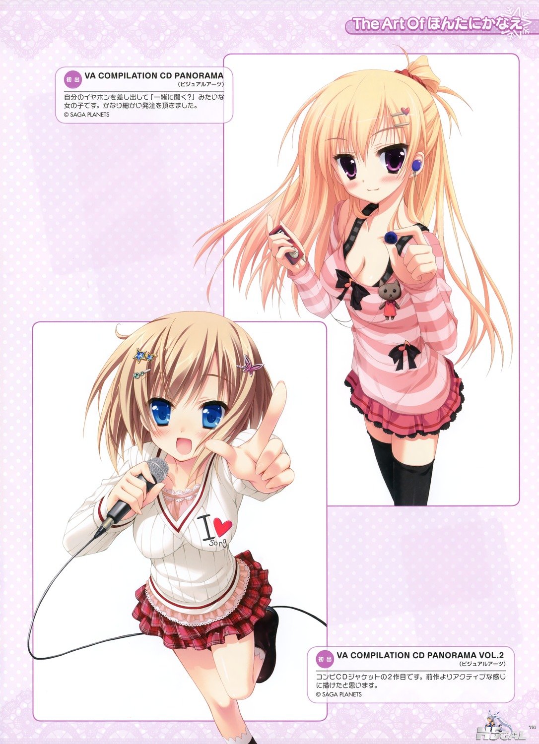 yande_re 210142 sample.jpg