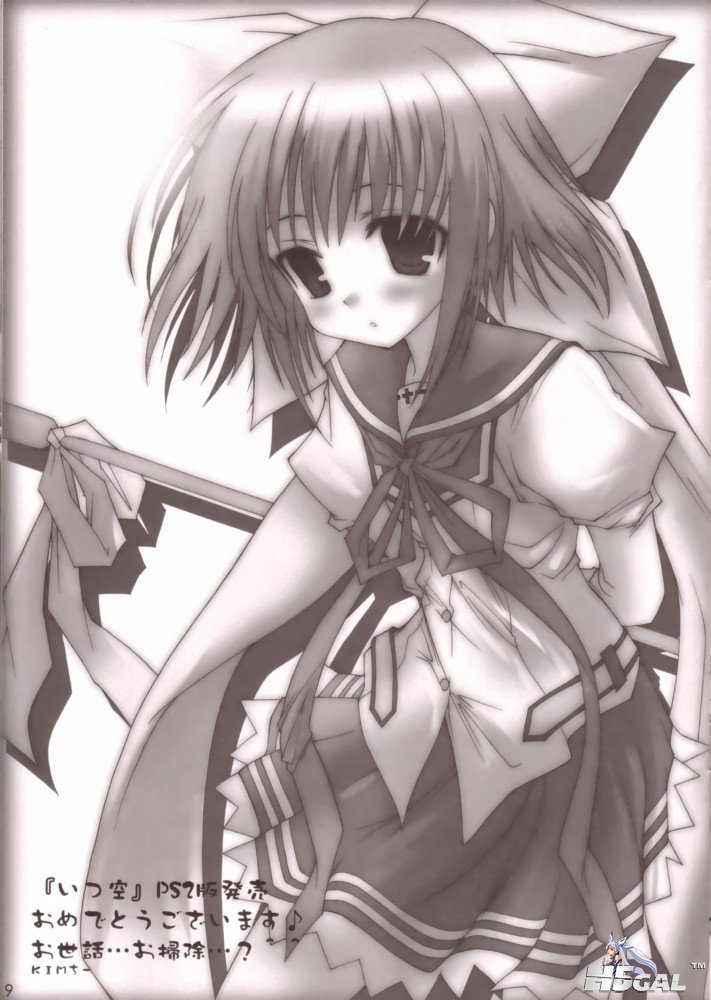 yande_re 9233 sample.jpg