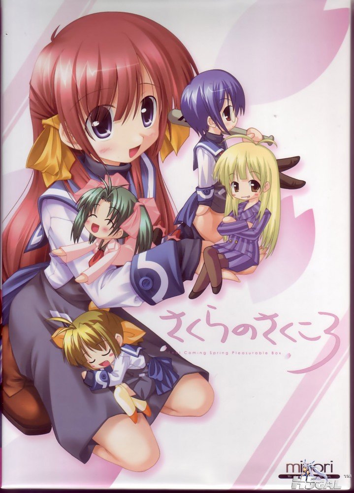 yande_re 12344 sample.jpg