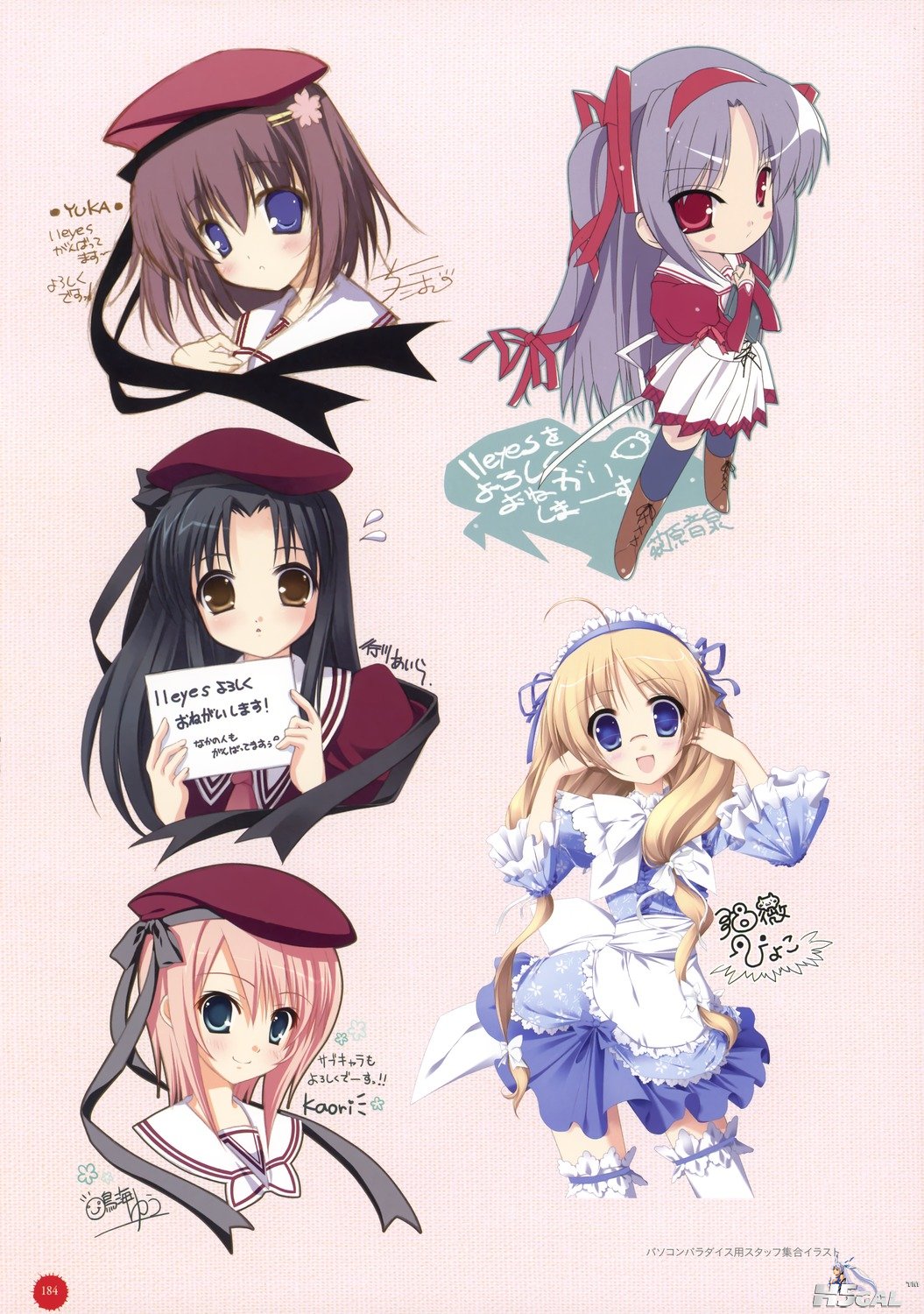 yande_re 197881 sample.jpg