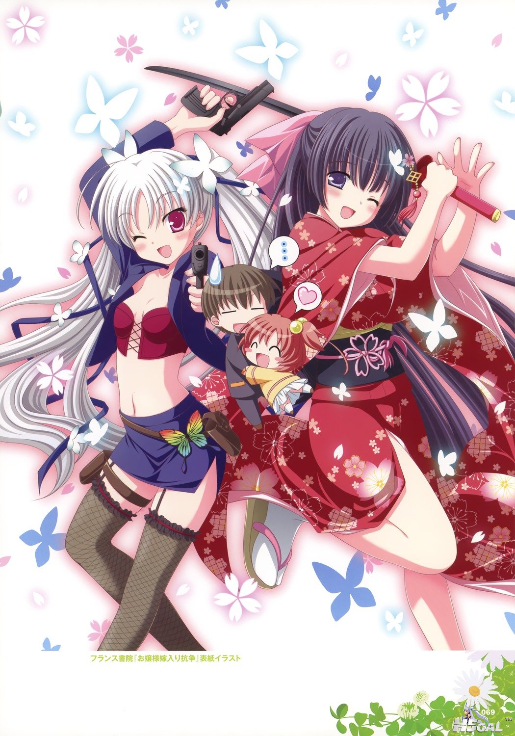 yande_re 196342 sample.jpg