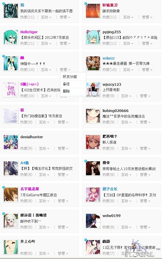 dh.jpg