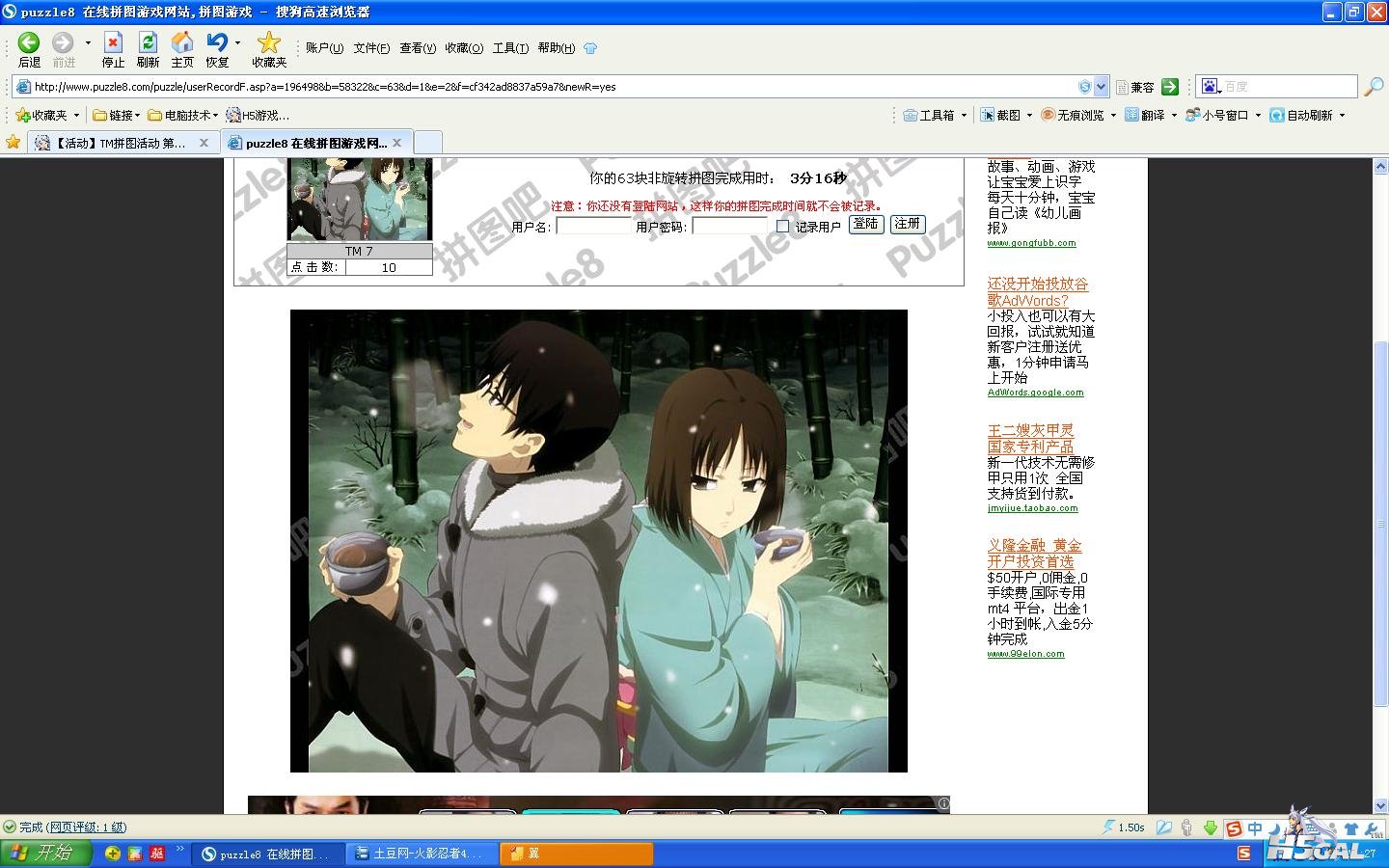 新建 ACDSee BMP 图像.JPG