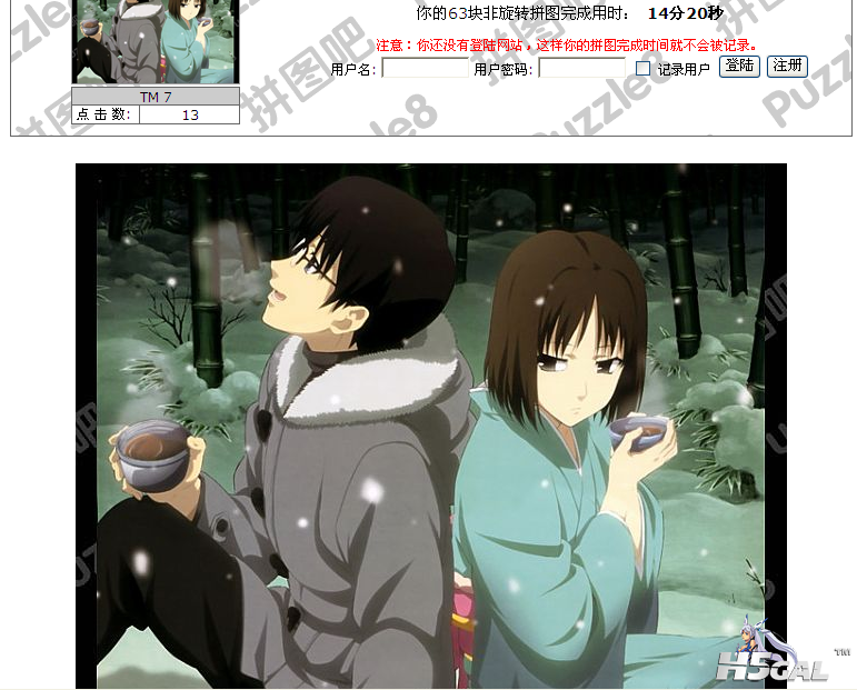 QQ截图20120807145645.png