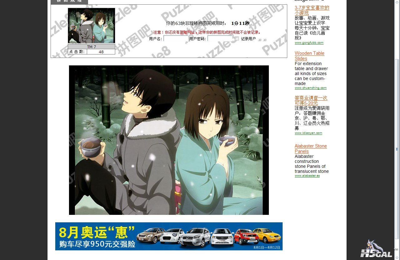 QQ截图20120807185555.jpg