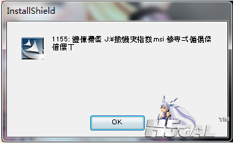 全都是乱码，看不懂