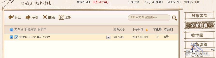 360截图-10758970.jpg