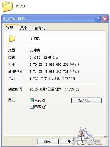 360截图20120810093705500.jpg