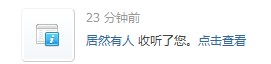 QQ截图20120810132922.jpg