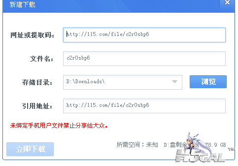 QQ截图20120810192326.png