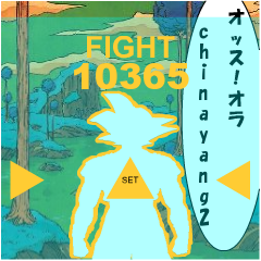 1344674092chinayang2.png