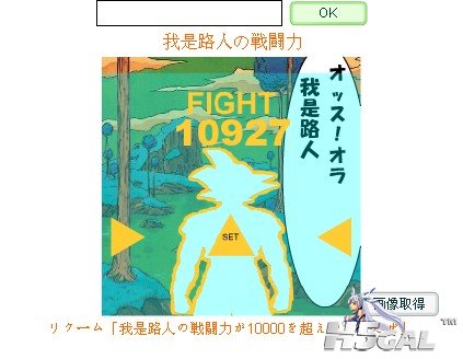 QQ截图20120811175554.jpg