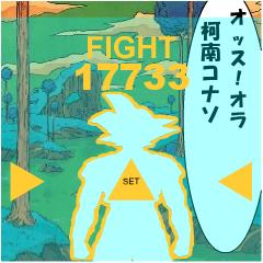 1344742816E69FAFE58D97E382B3E3838AE382BD.png