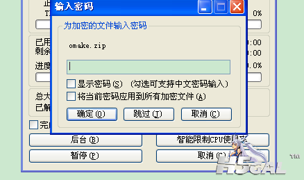 QQ截图20120812160149.png
