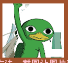 小Q截图-20120812165014.png
