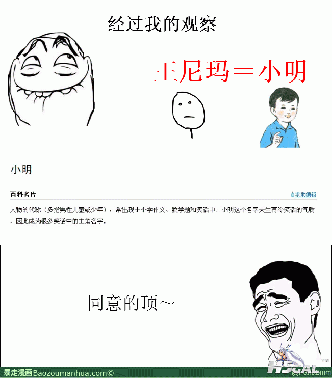 113444047789064153.gif