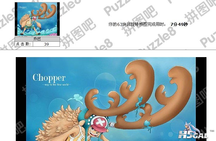 QQ截图20120813103430.jpg