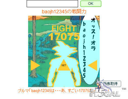 QQ截图20120813102253.png