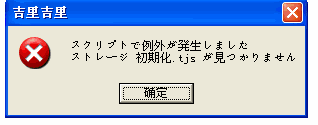 用app运行变成这样..