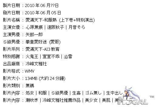 20100605-all.PNG