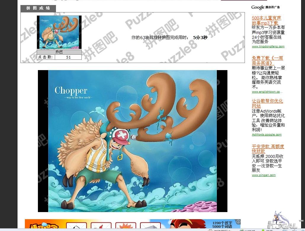 360截图20120813212438734.jpg