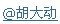 未命名.jpg