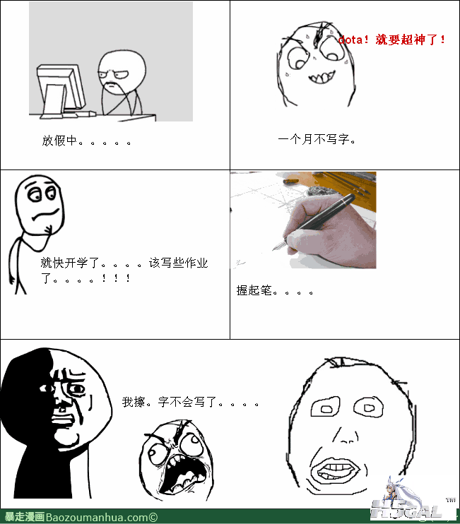 113437475907817663.png