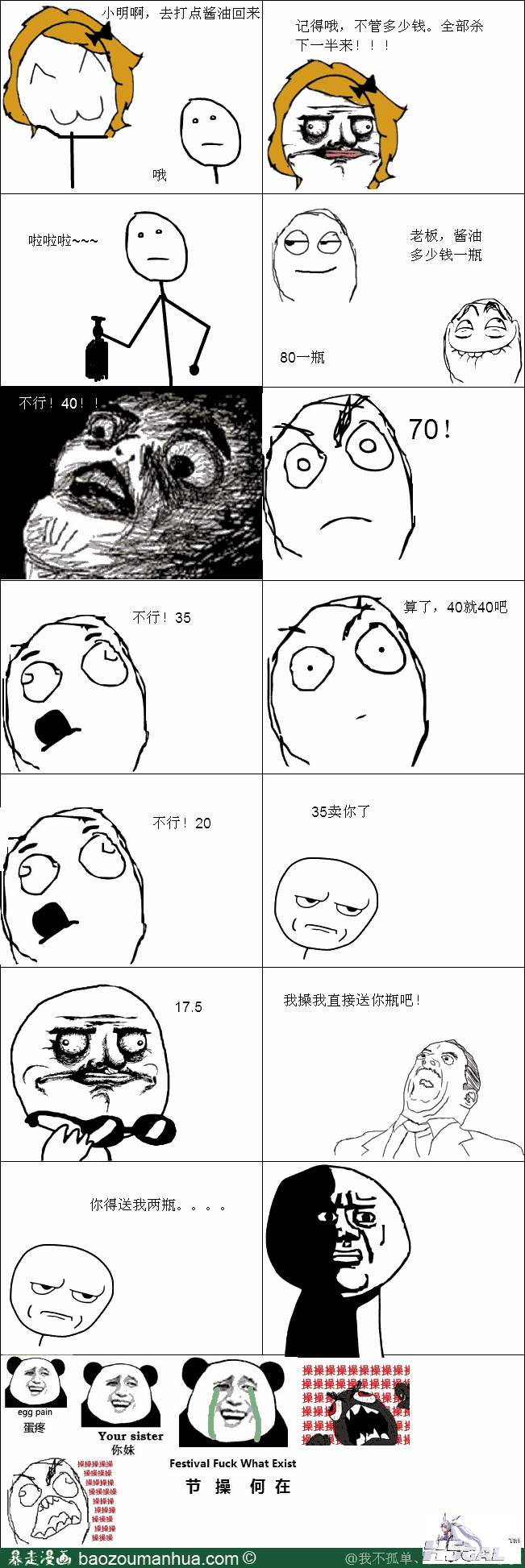 113448345411878605.png