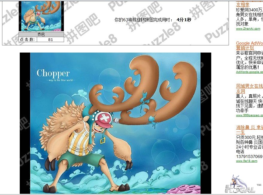 QQ截图20120624191919.jpg