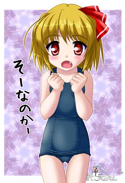 0819rumia_0042.jpg