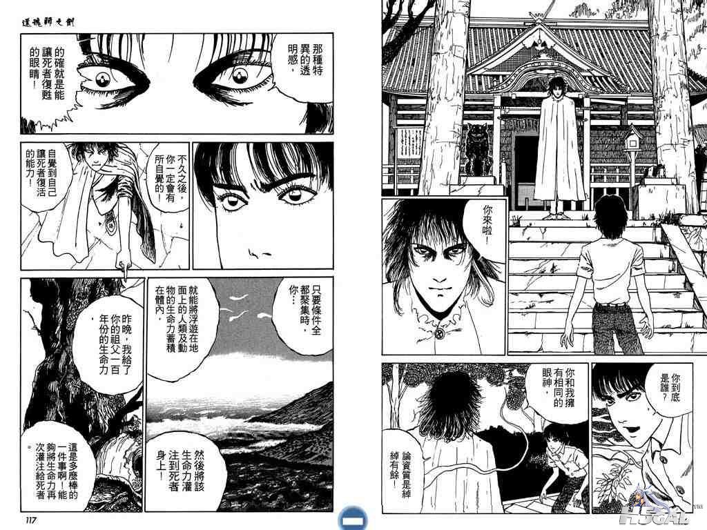 imanhua_060.jpg