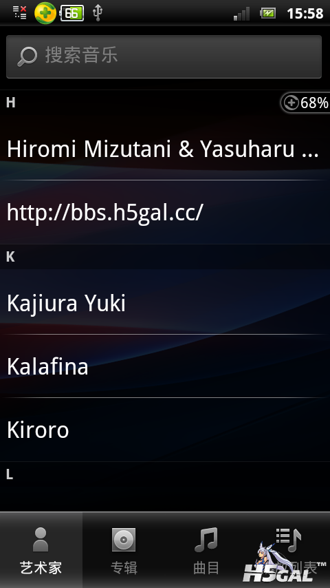 screenshot_2012-08-20_1558_1.png