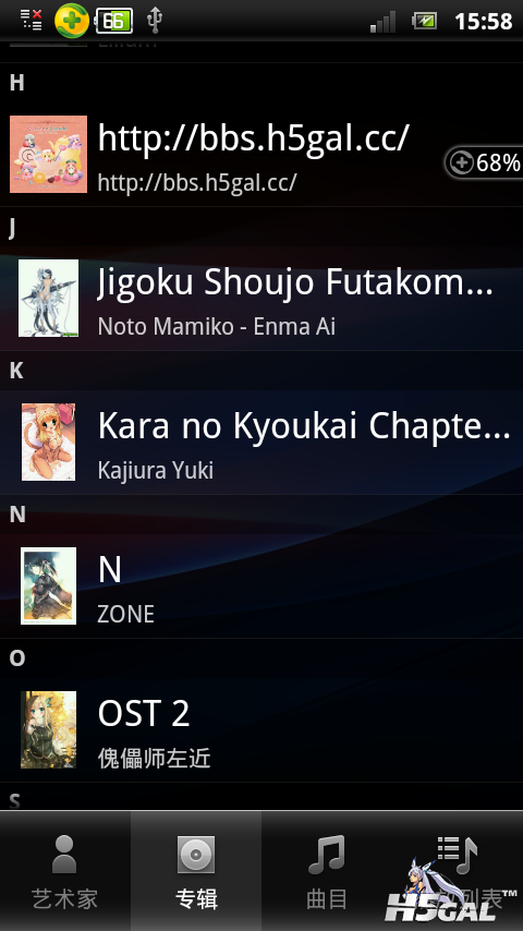 screenshot_2012-08-20_1558.png