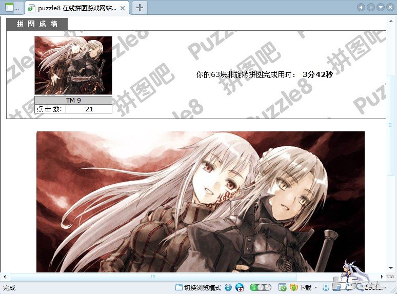 TM.jpg