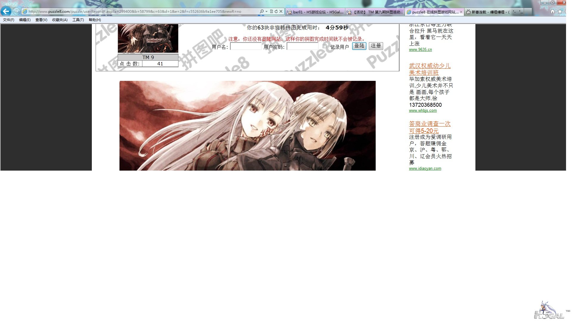 无标题2.jpg