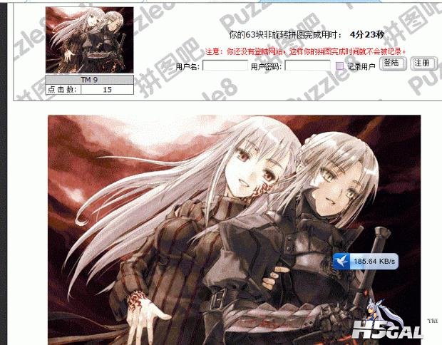 360截图20120821200202582.jpg