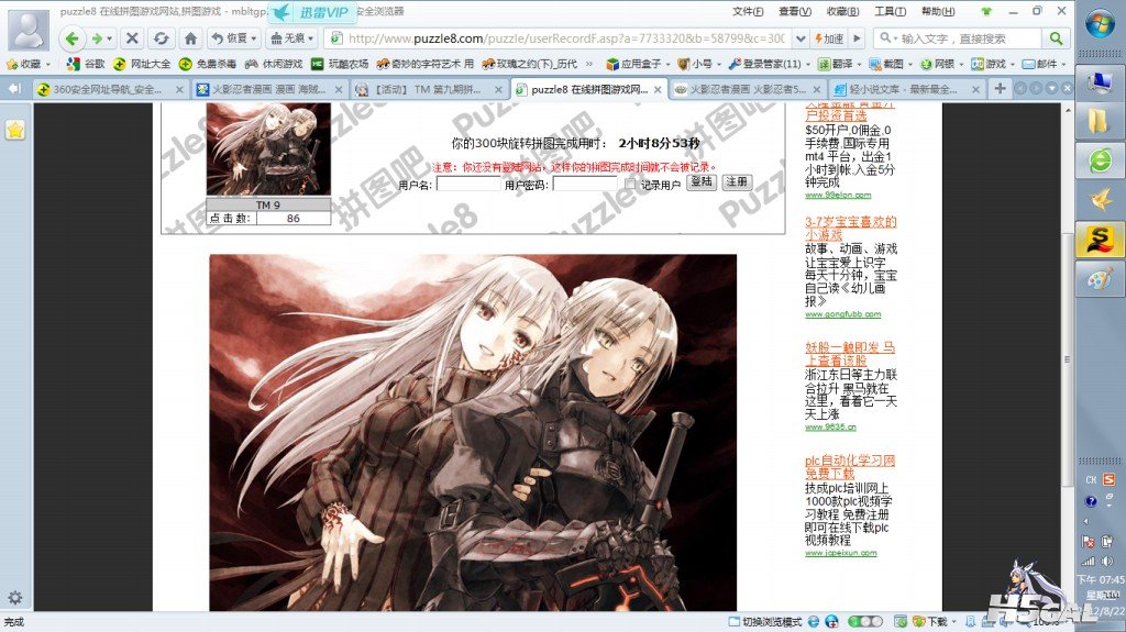 fate.jpg