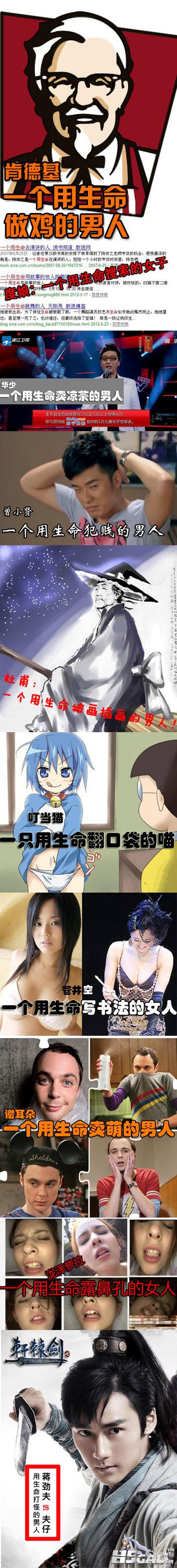 9234cc5bjw1dw5shov1k4j.jpg