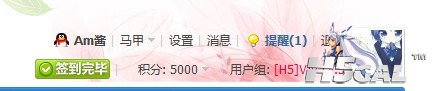QQ截图20120823191629.jpg
