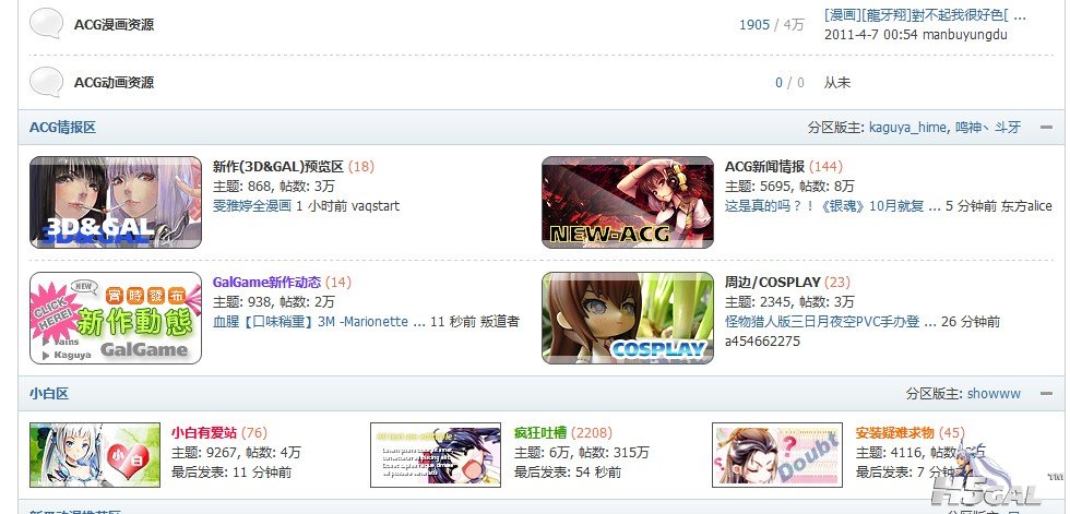 QQ截图20120823210548.jpg