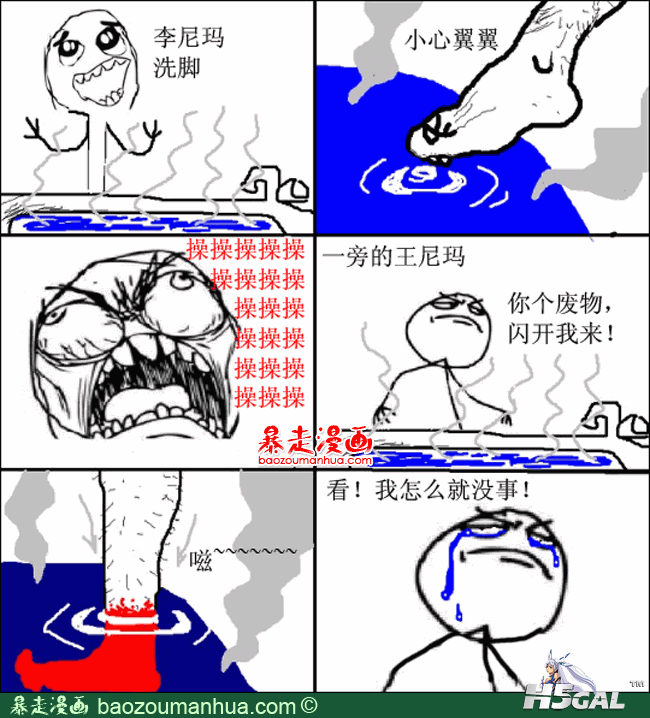 2a02a4c14e4c103a.png