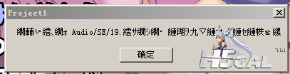 QQ截图20120827051319.png
