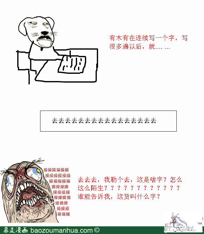 113452817281093757.png