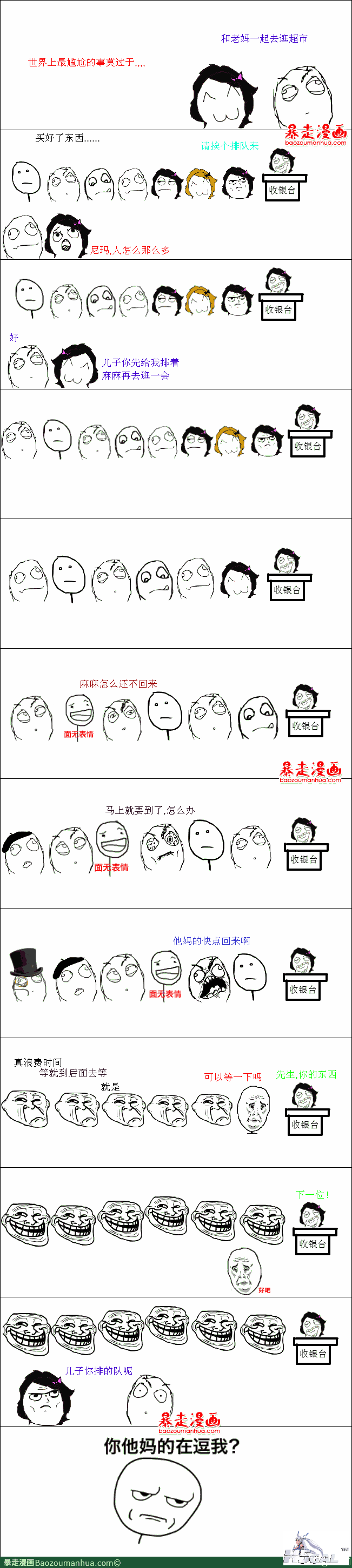 113452954260151899.png