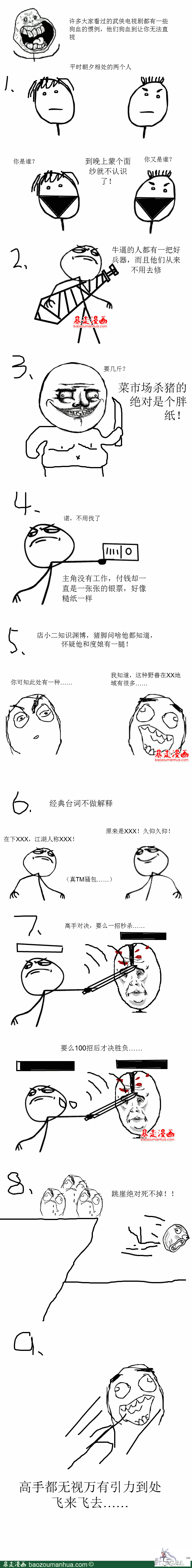 113455585090183645.png