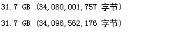 QQ截图20120827143105.jpg