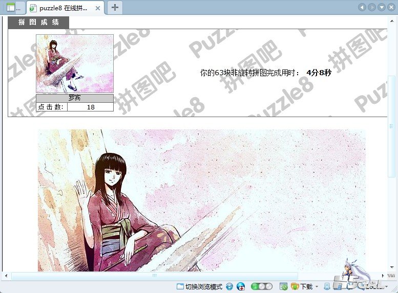 海贼王.jpg