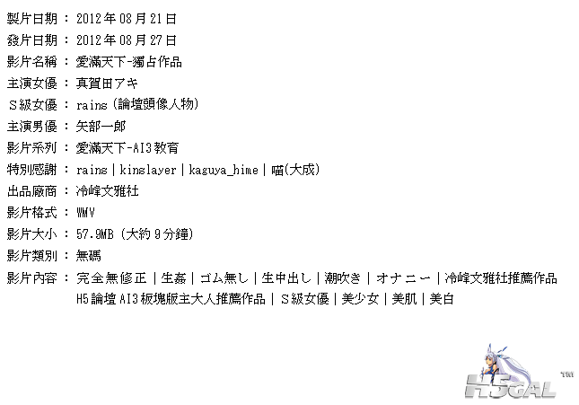 20120827-00.PNG