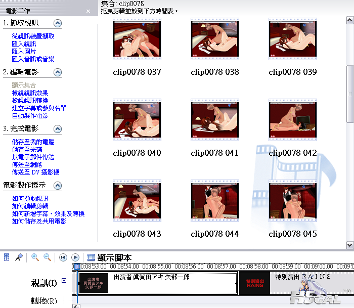 20120827-01.PNG